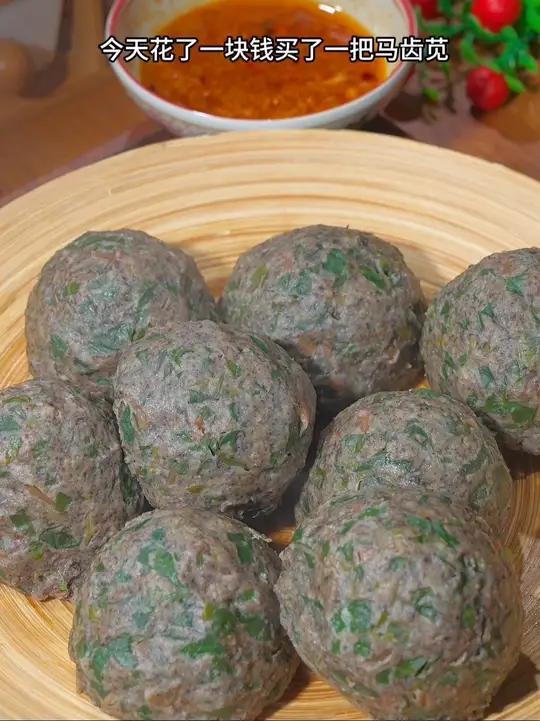 没想到马齿苋做成窝窝头这么好吃,沾着蒜汁视频还没拍完我就吃了三个