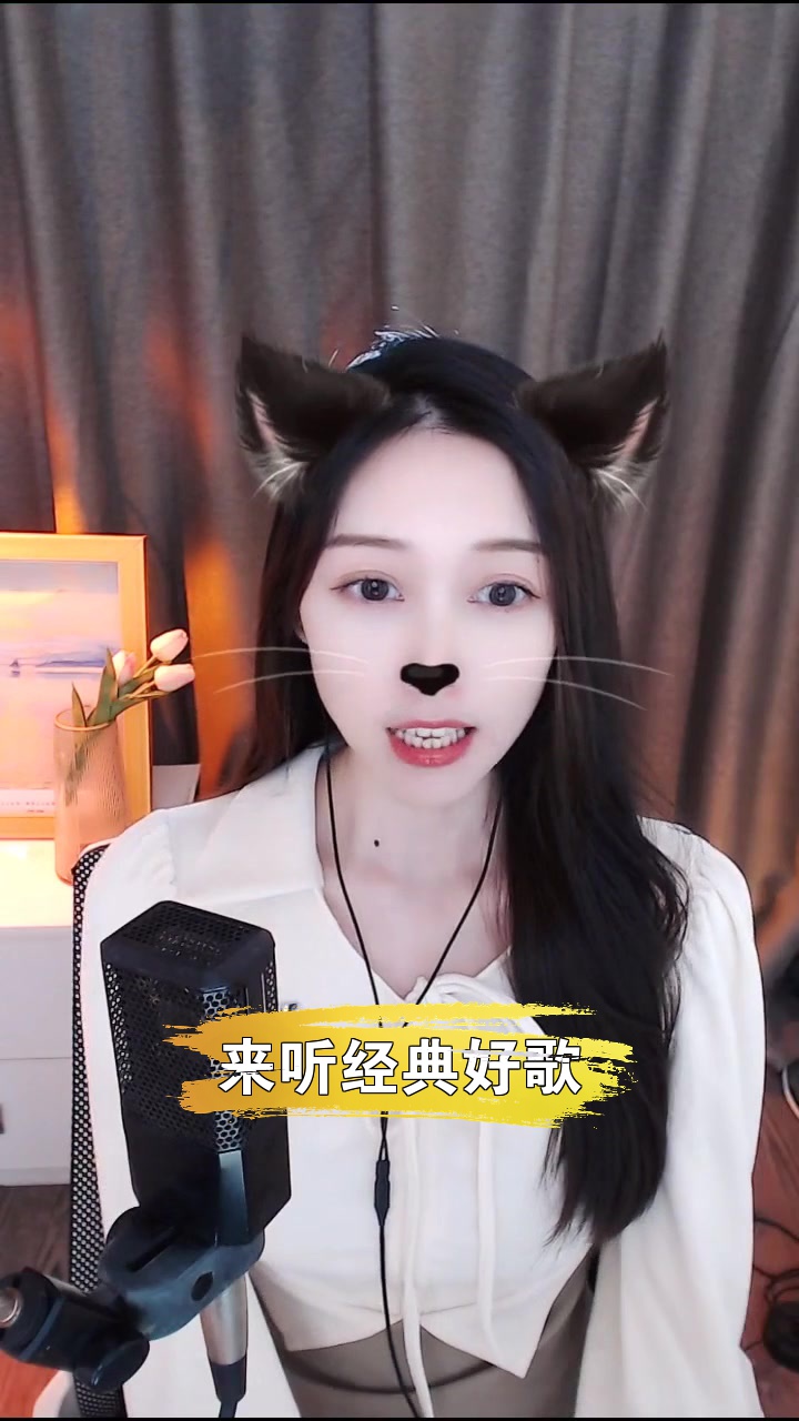 小鱼鱼 点击头像一起唱歌