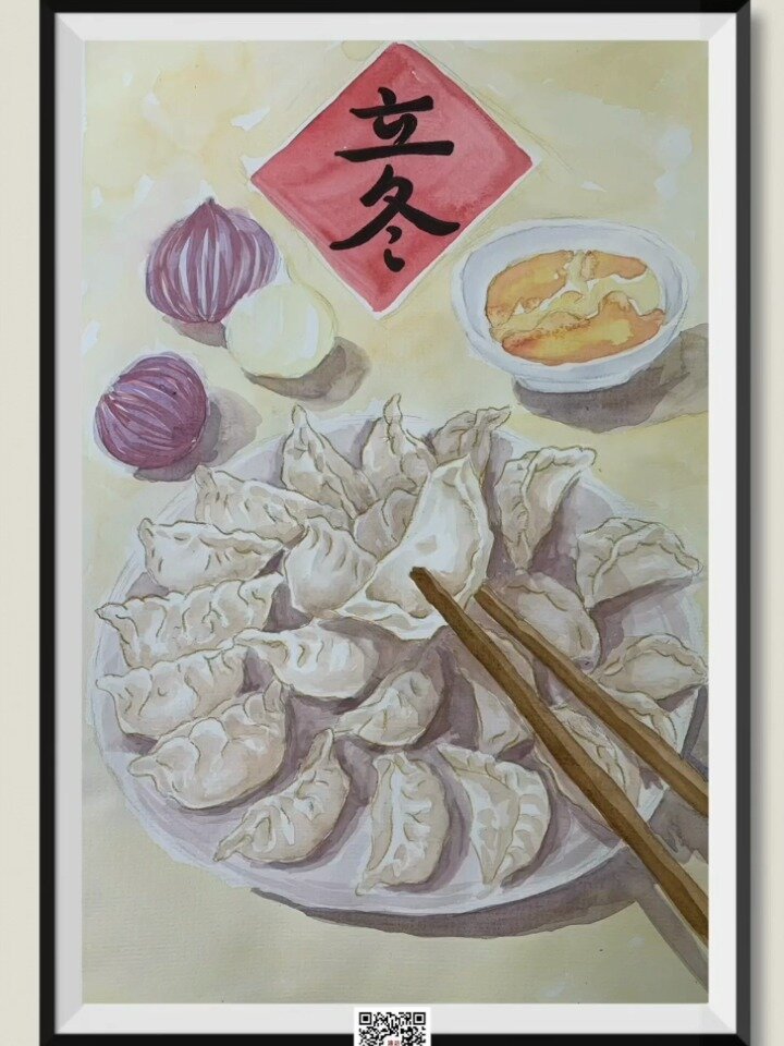 「冬至」饺子的由来,水彩