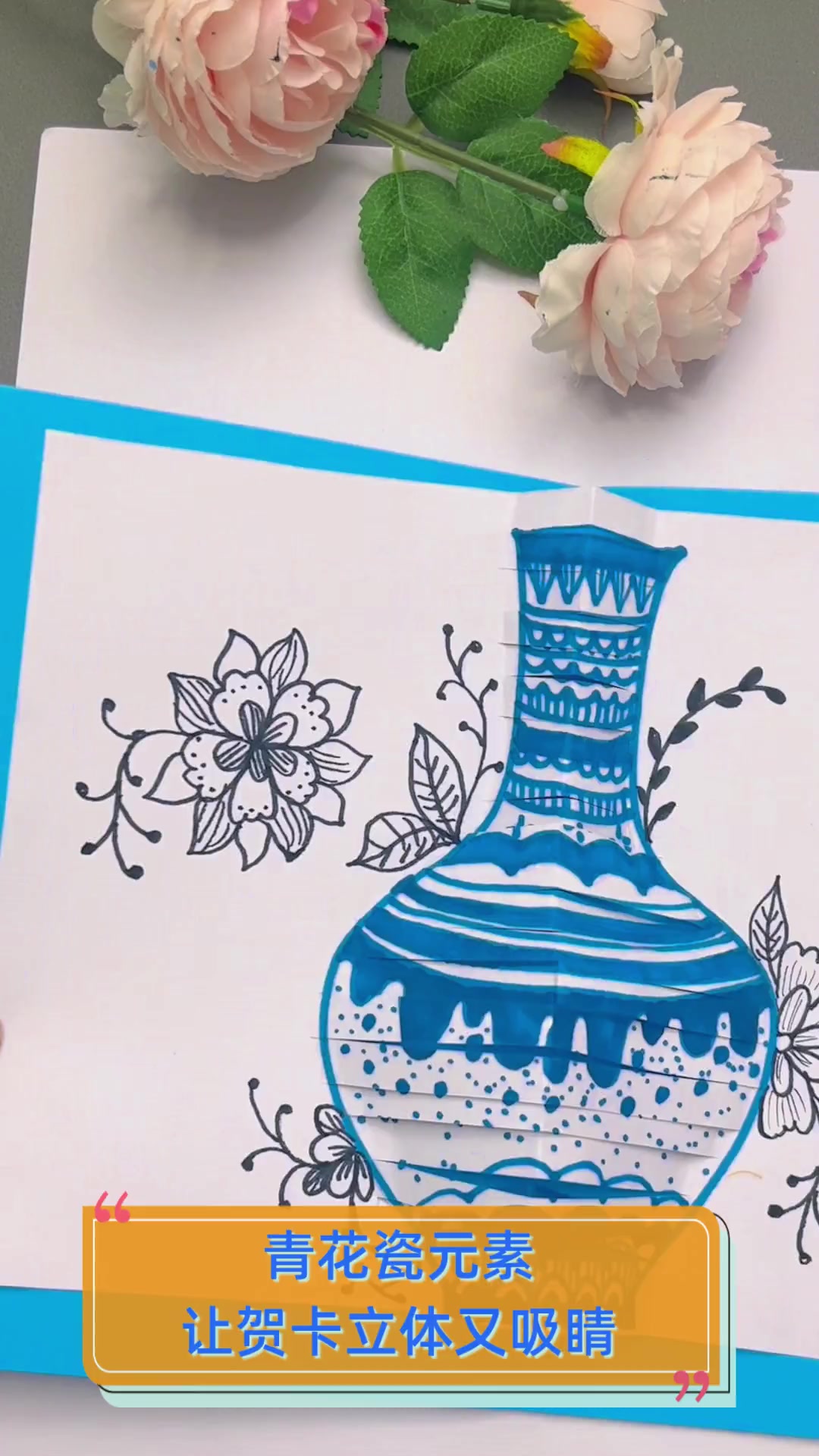 青花瓷元素,让贺卡立体又吸睛