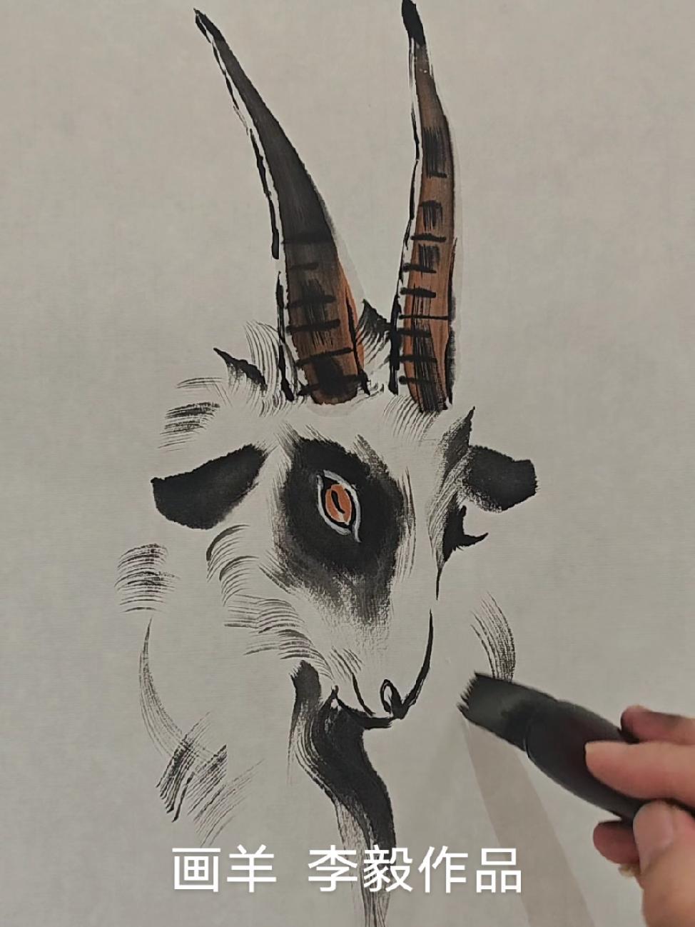 原创作品 画家李毅 羊 中国画 山羊