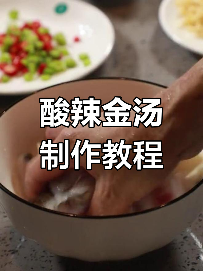 金汤肥牛与金汤鱼片的做法详解