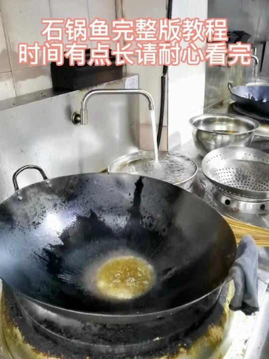 石锅鱼详细做法分享 石锅鱼正宗做法