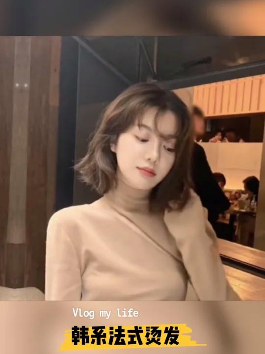 今天我们这款中短发烫发最大的特点就是蓬松感,超级好尤其是发根处用蓬松电棒烫设计出来的蓬松感