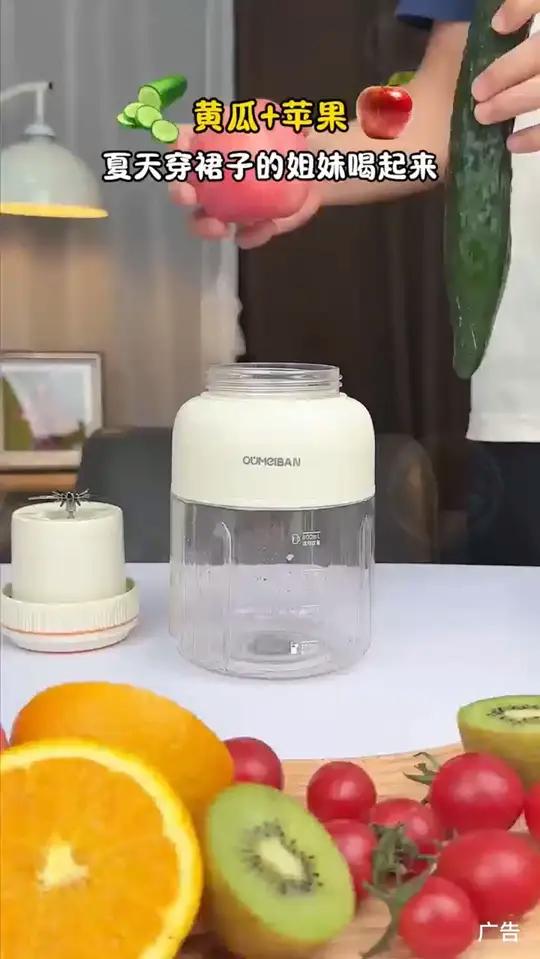 一口沦陷的噗噗奶昔，姐妹们快把手里的奶茶换成它，拥有一个 榨汁桶 在家实现各种奶昔果汁自由