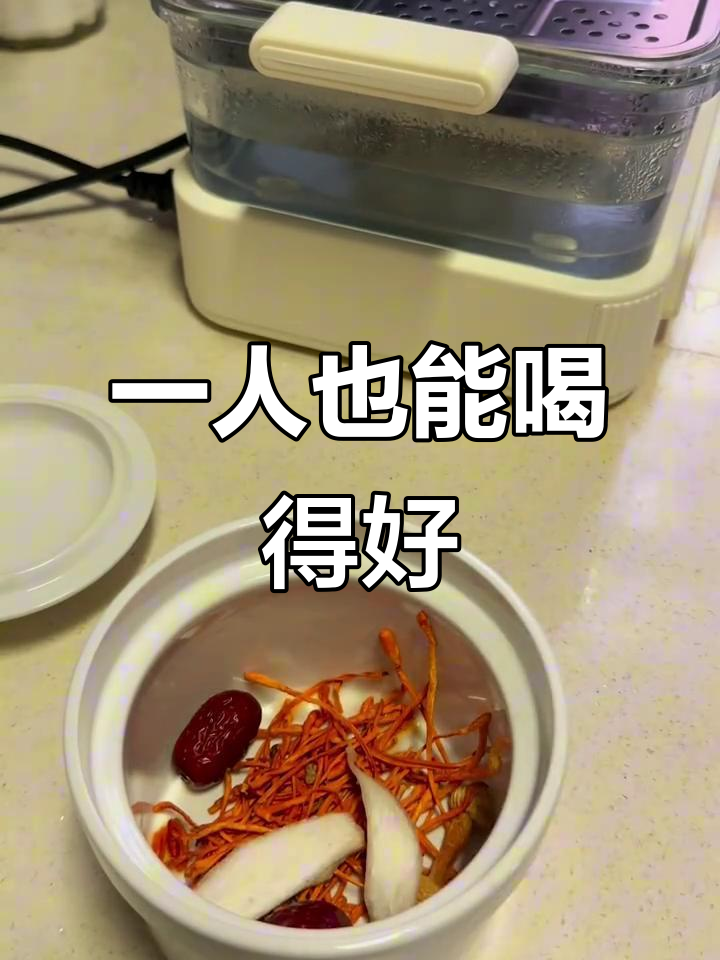 炖盅滋补汤,强壮骨骼又美味