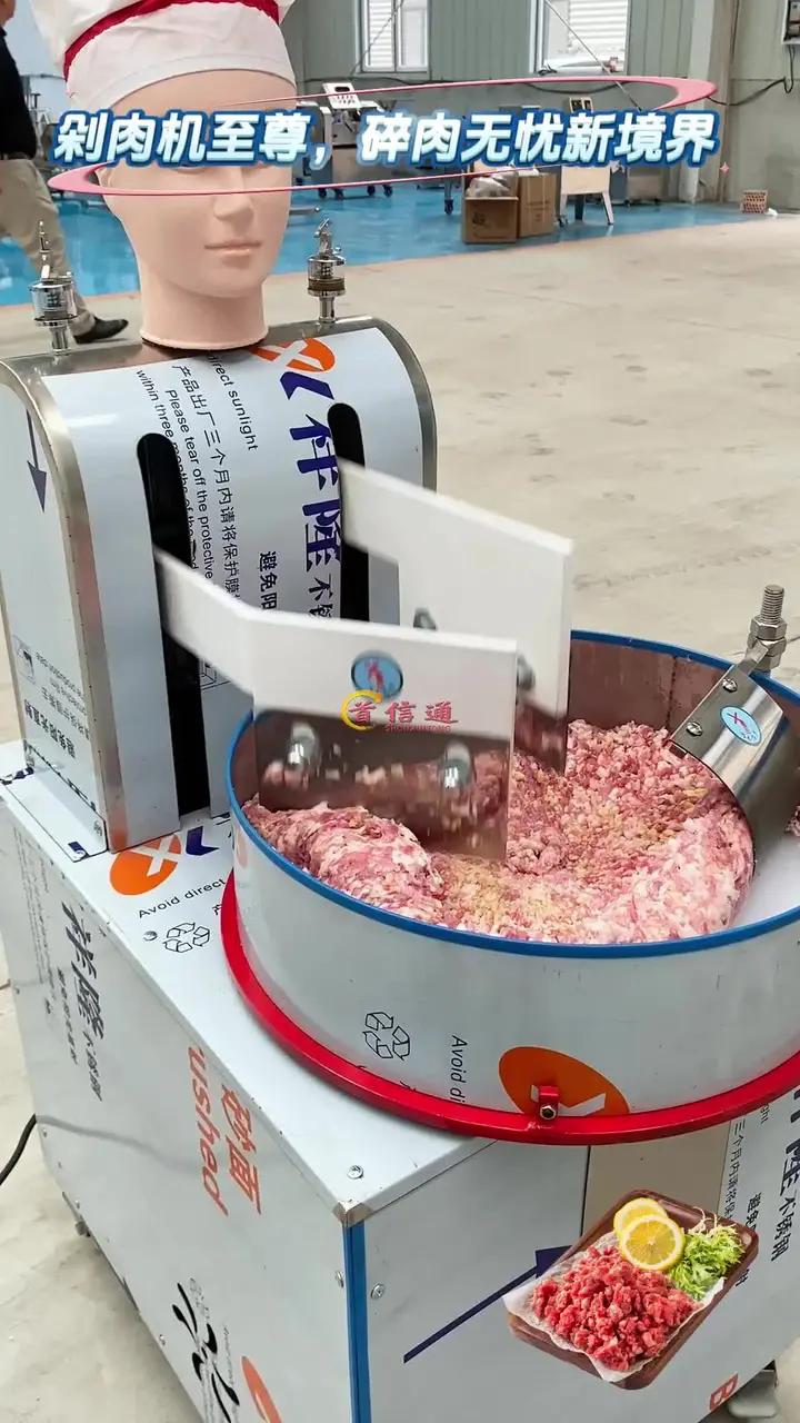 仿手工剁肉省时省力 剁肉机