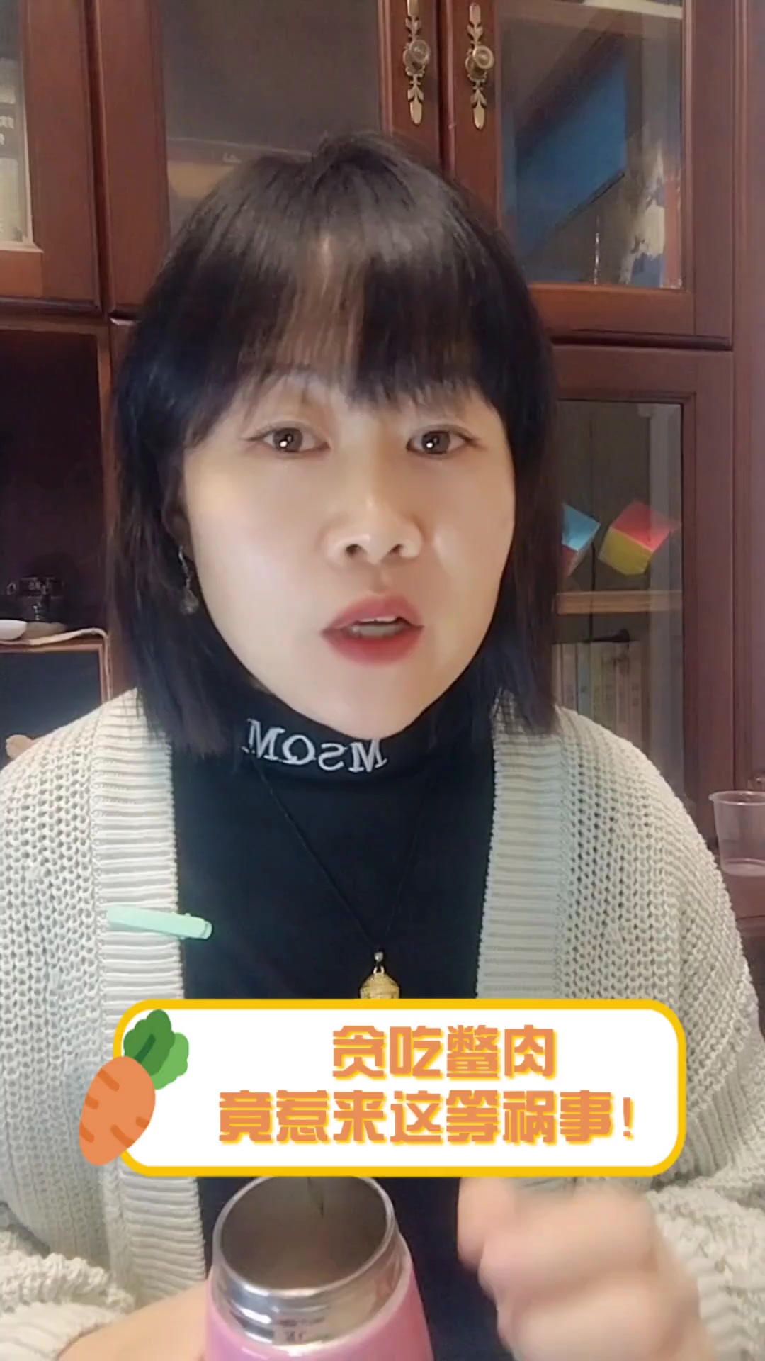 贪吃鳖肉,竟惹来这等祸事!