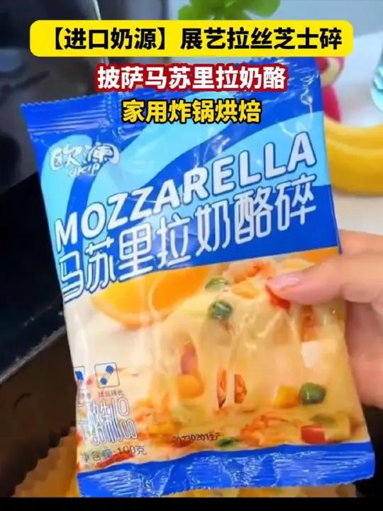 早餐孩子豆浆油条吃腻了,像我这样做个吐司芝士卷,外酥里软,一口爆浆