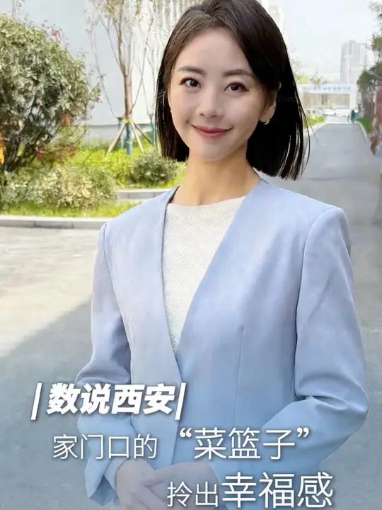 家门口的“菜篮子”,拎出幸福感!#西安动力 #数说西安