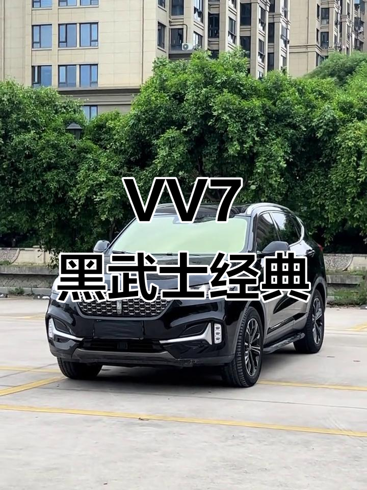 魏派VV7黑武士版,高架桥一战成名,至今外观依然领先