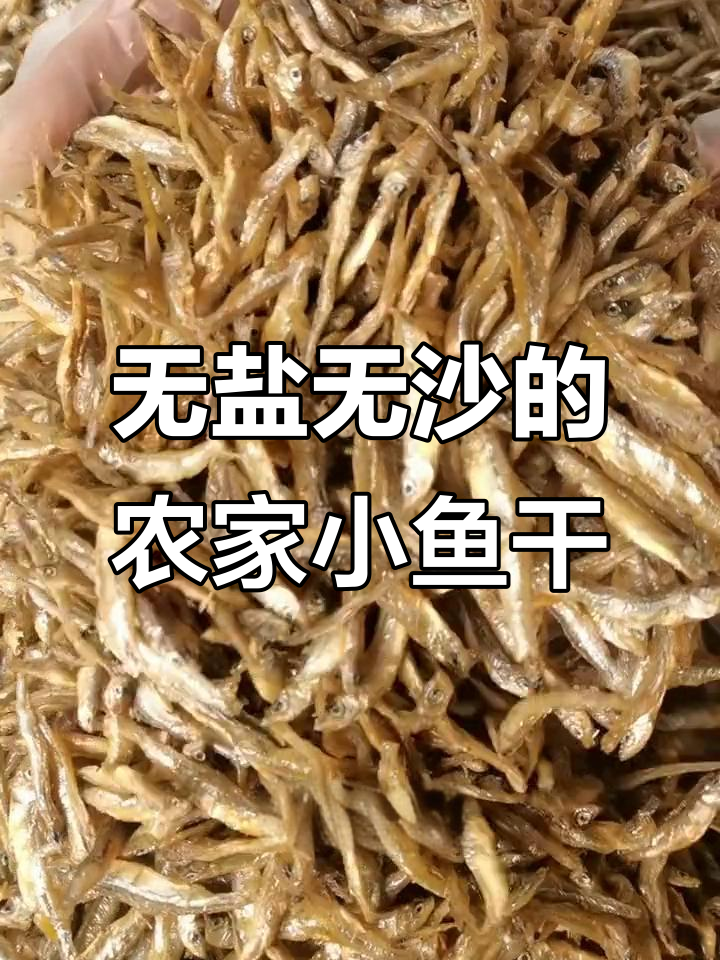 家乡毛毛鱼,炒辣椒酸豆角超下饭