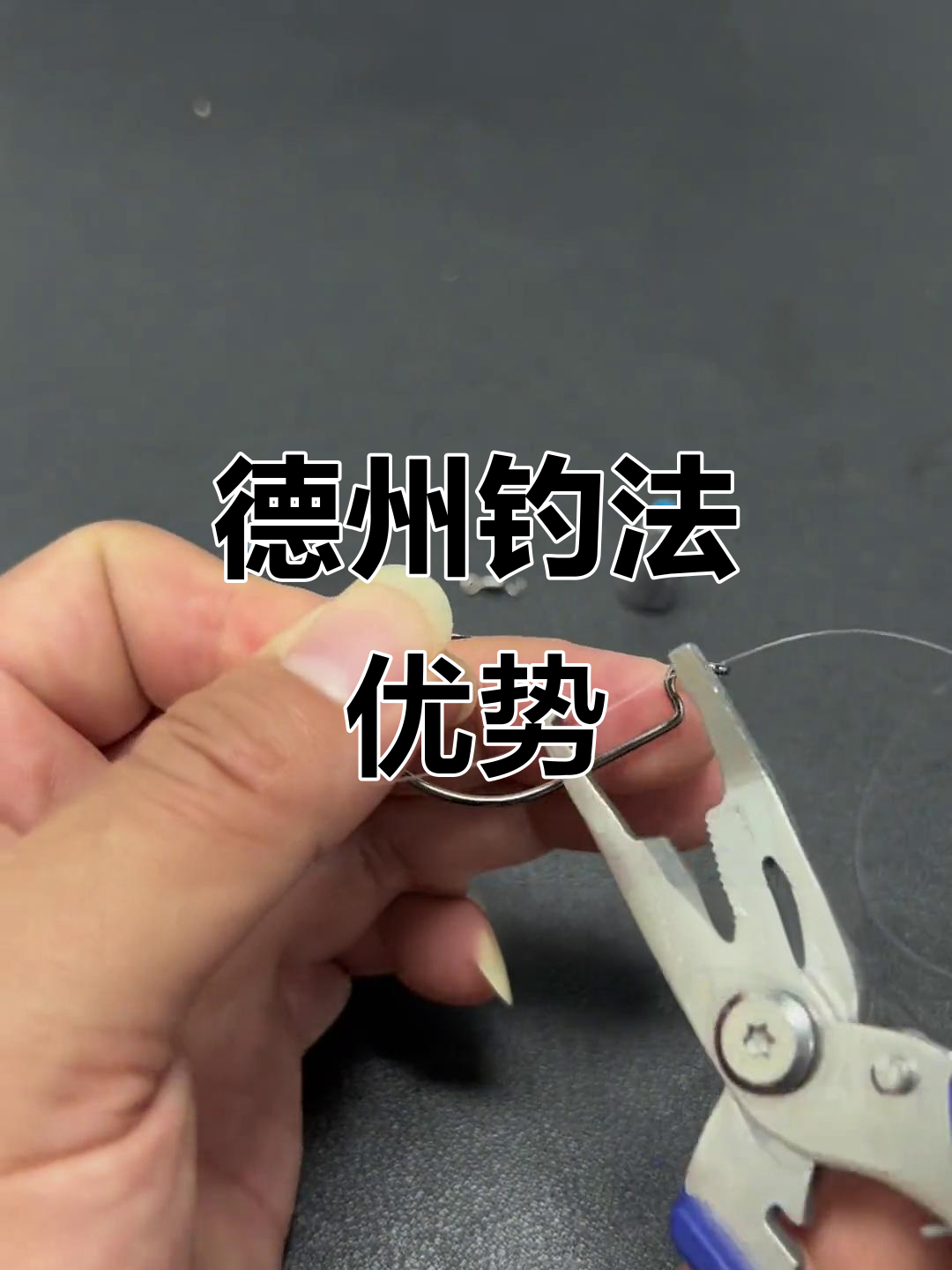 钓底层鱼，德州钓组轻松应对复杂地形，鲶鱼石斑皆能捕获