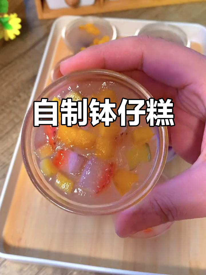 轻松做钵仔糕，软糯香甜，大人小孩都爱不释手