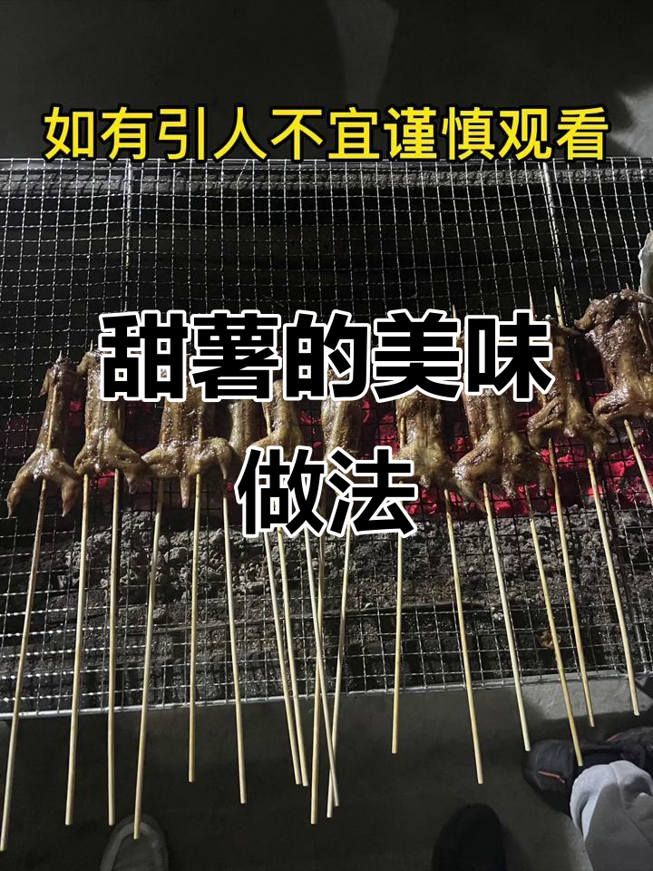 田鼠肉质鲜美,乾隆最爱这样烹饪!