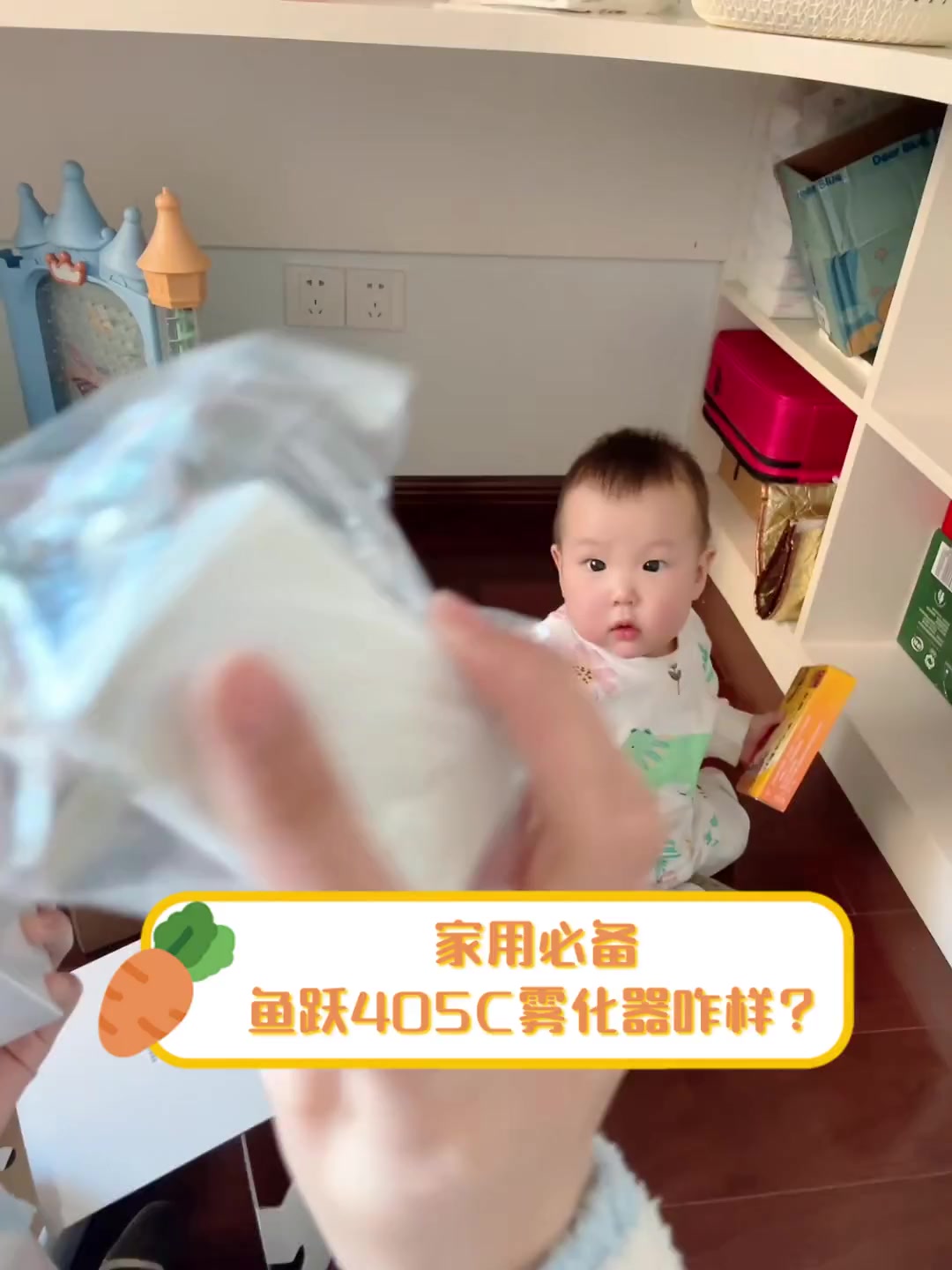 家用必备,鱼跃405C雾化器咋样?