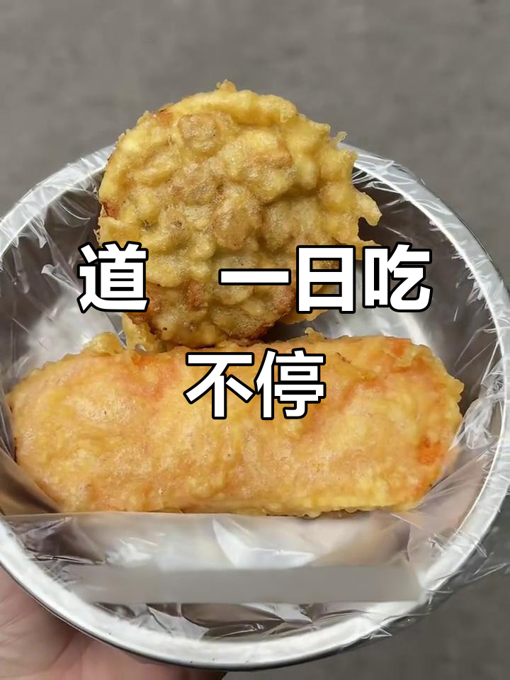 东莞道滘美食大揭秘！肉丸粥、米浆钵仔糕超推荐