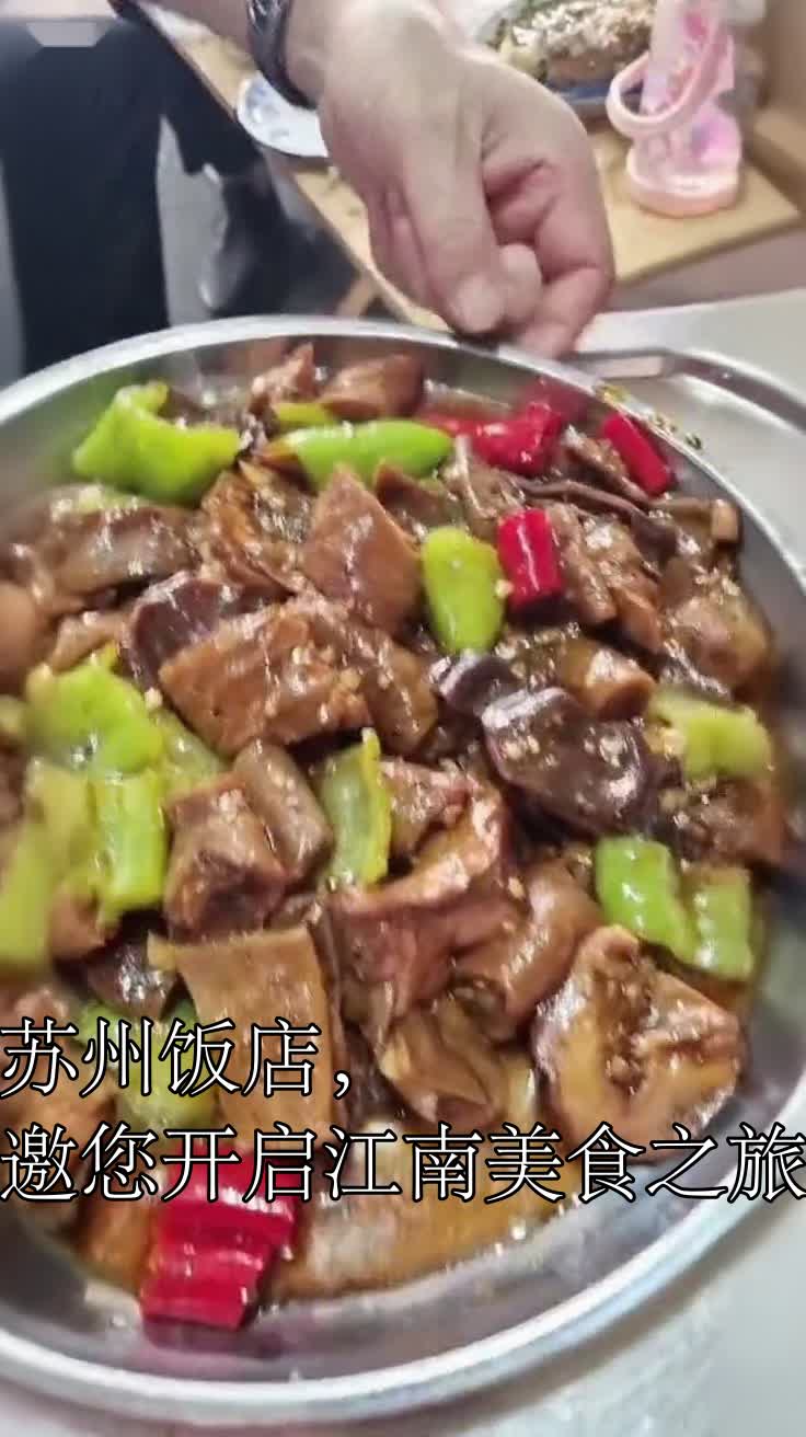 苏州饭店,邀您开启江南美食之旅