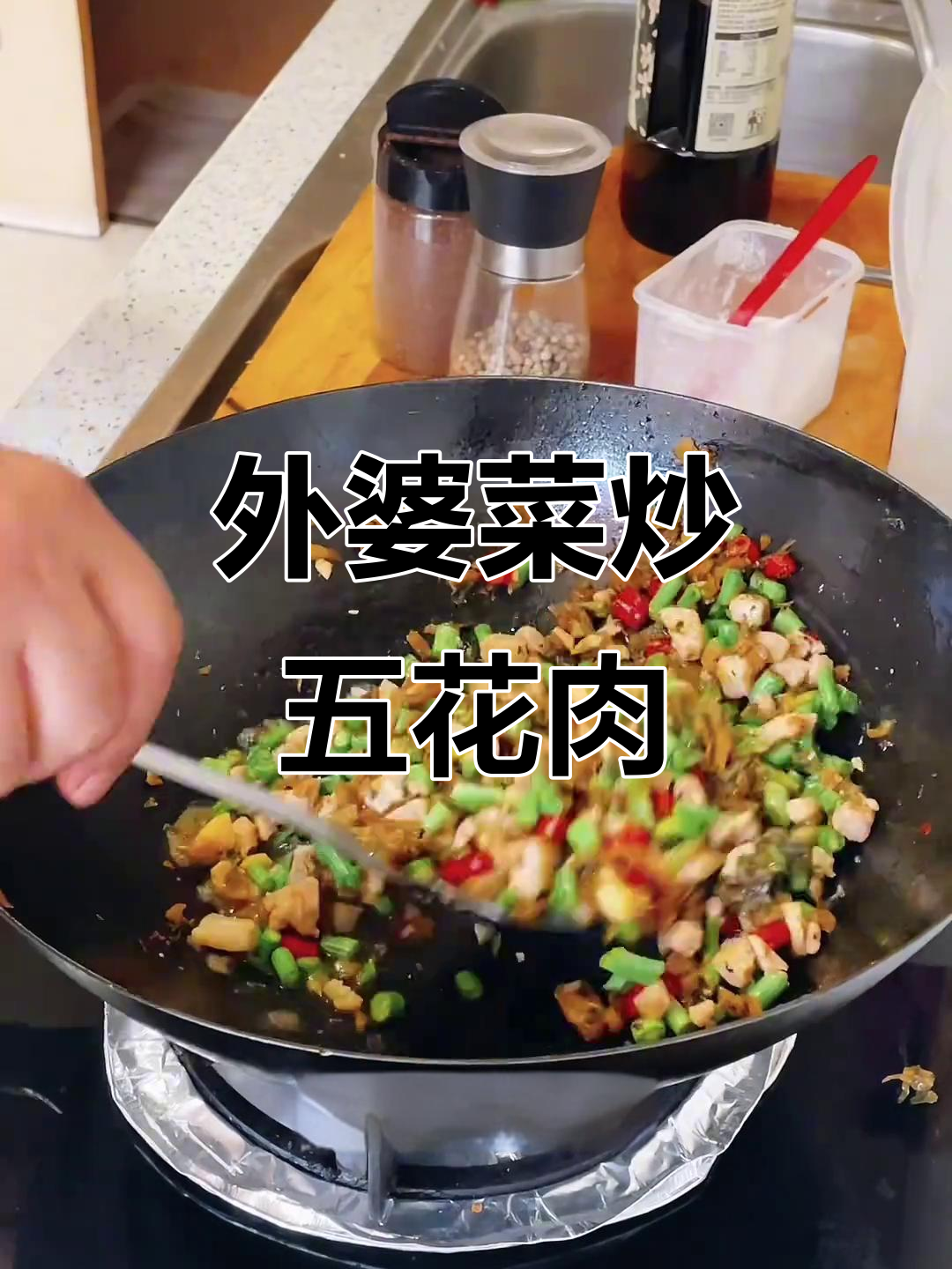 湘西外婆菜炒肉丁,米饭必备下饭神器