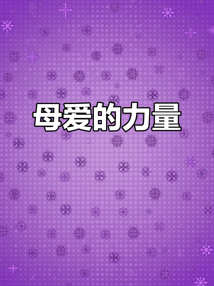 母鸡为保护小鸡,勇敢对抗老鹰,震撼网友:母爱如山
