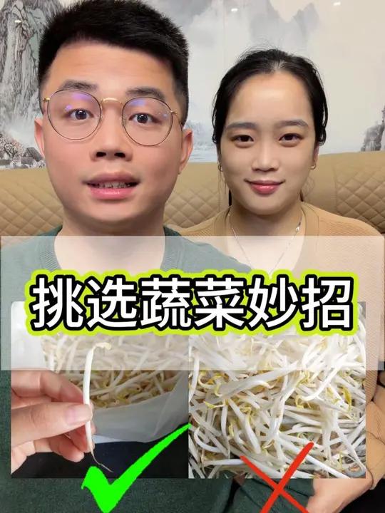 挑选蔬菜妙招 还在为挑不到好蔬菜烦恼？记住这些挑选小妙招，蔬菜挑选口诀！记牢这几点，新鲜又
