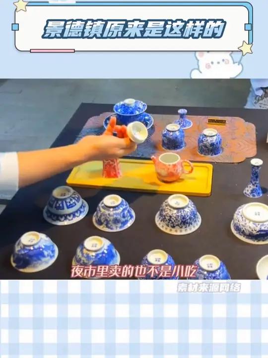有没有景德镇的朋友告诉我这是不是真的!