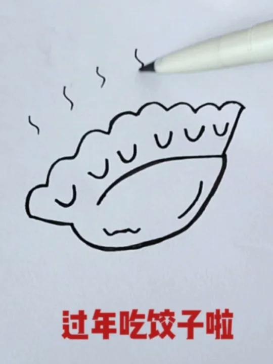 过年你吃饺子了吗?