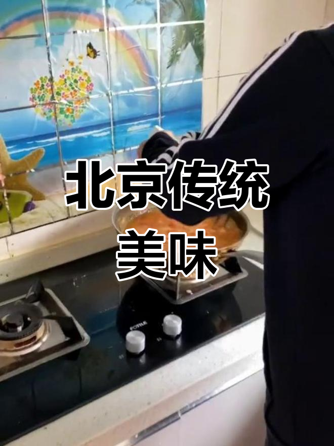 午间老北京风味,疙瘩汤让人回味无穷!