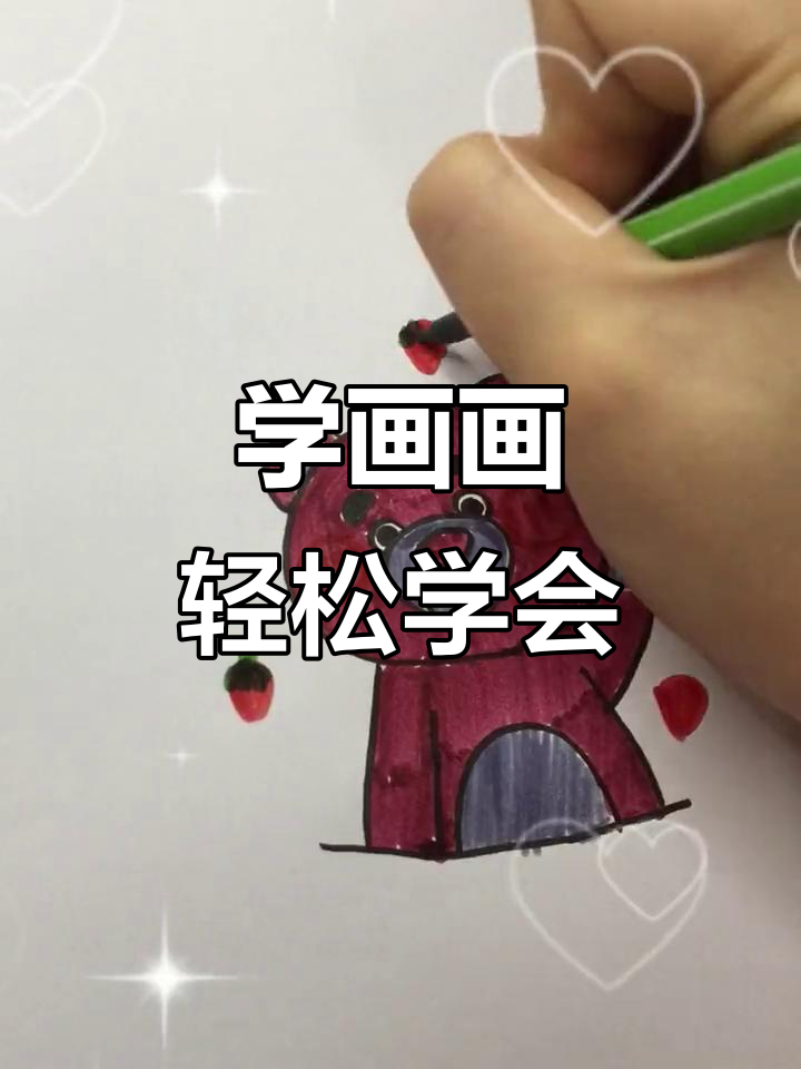 儿童简笔画：一起学画蛋和哭声表情
