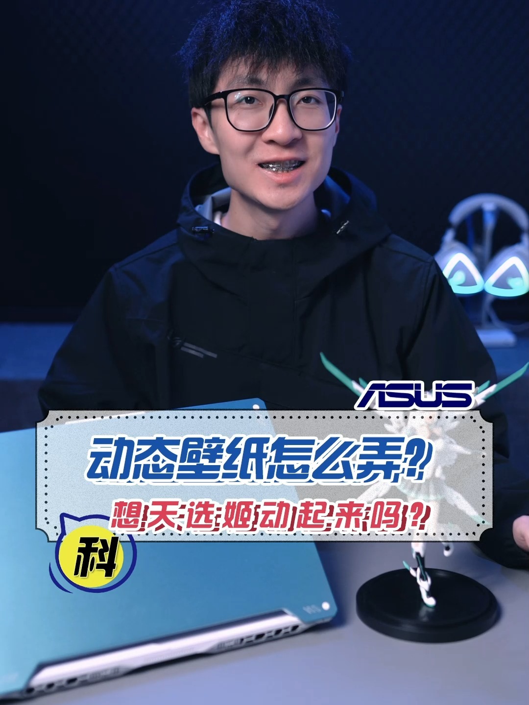 如何将视频设置为动态壁纸?教你五步搞定