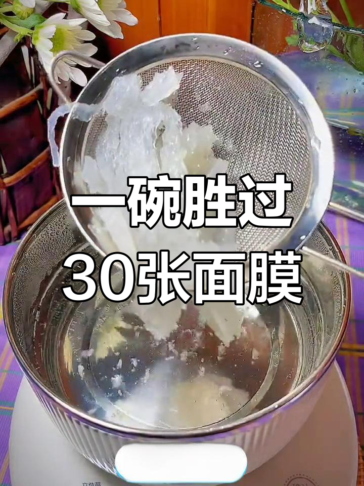 燕窝桃胶炖奶,内外兼修的滋补神器