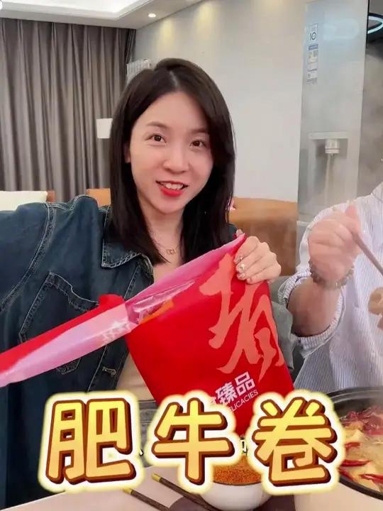 澳洲原切肥牛卷,大口吃肉超满足!价格美丽赶紧囤货～澳洲肥牛盛宴 肥牛卷美食攻略 火锅必备食