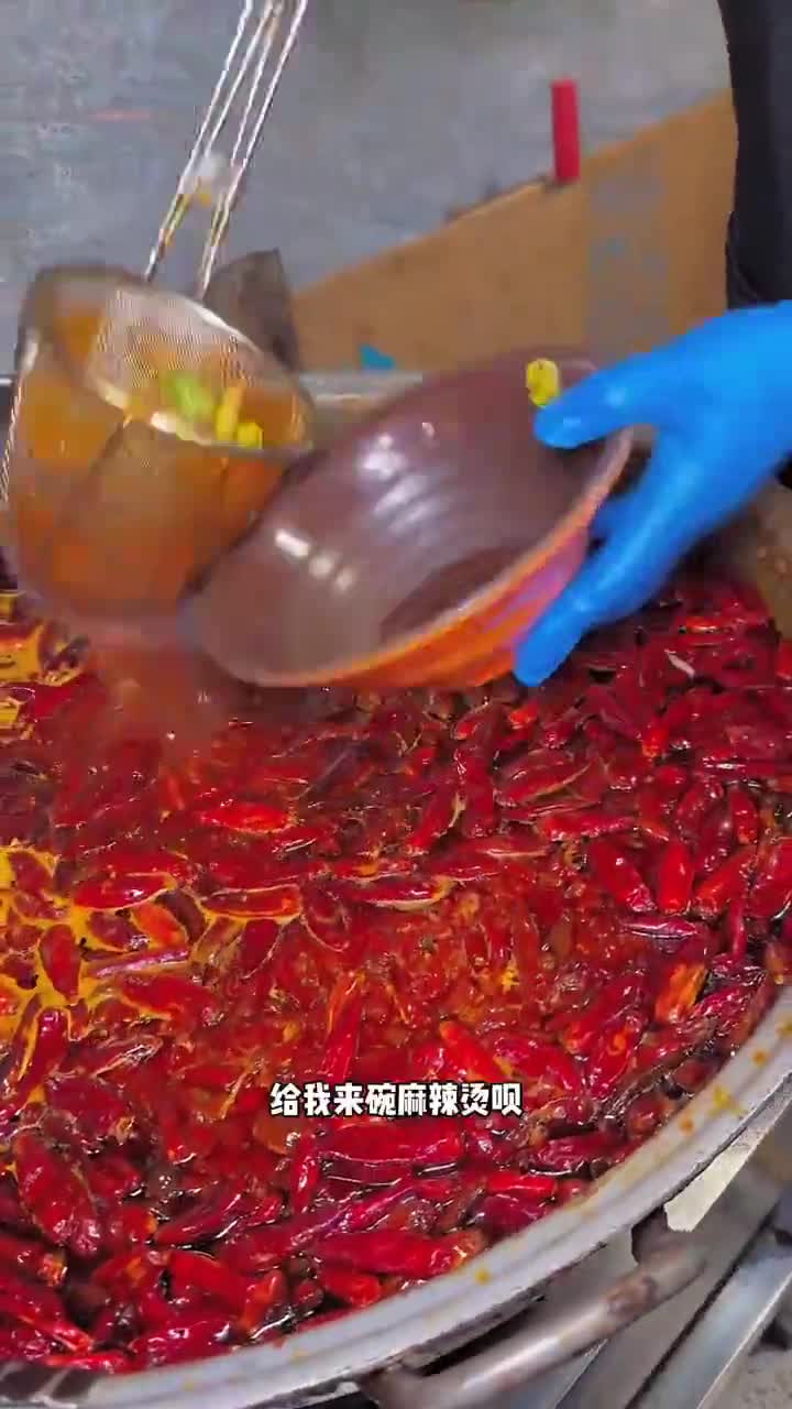 山西爆辣麻辣烫十块满满一大碗,巨好吃!这回嘴巴又舒服了