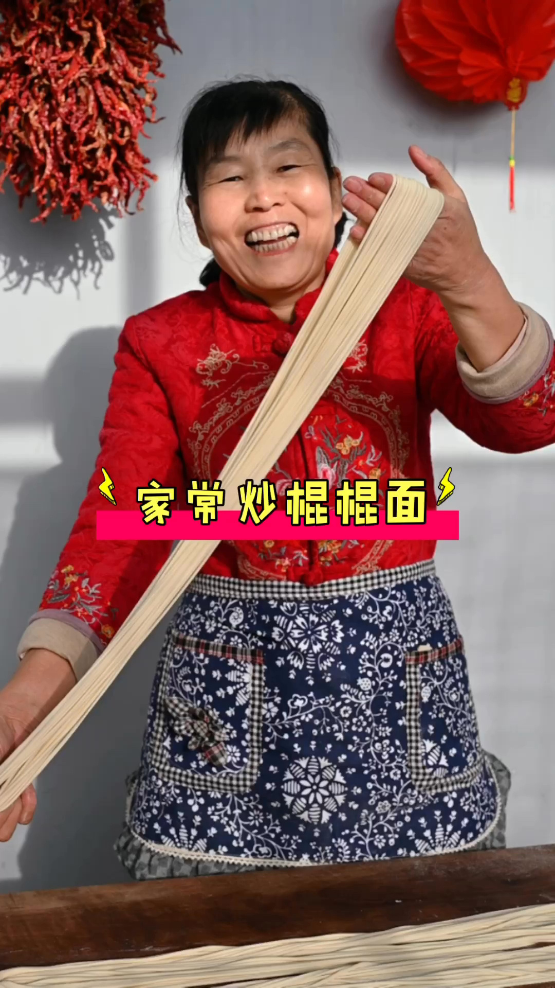 今天做陕西人都爱吃的炒棍棍面