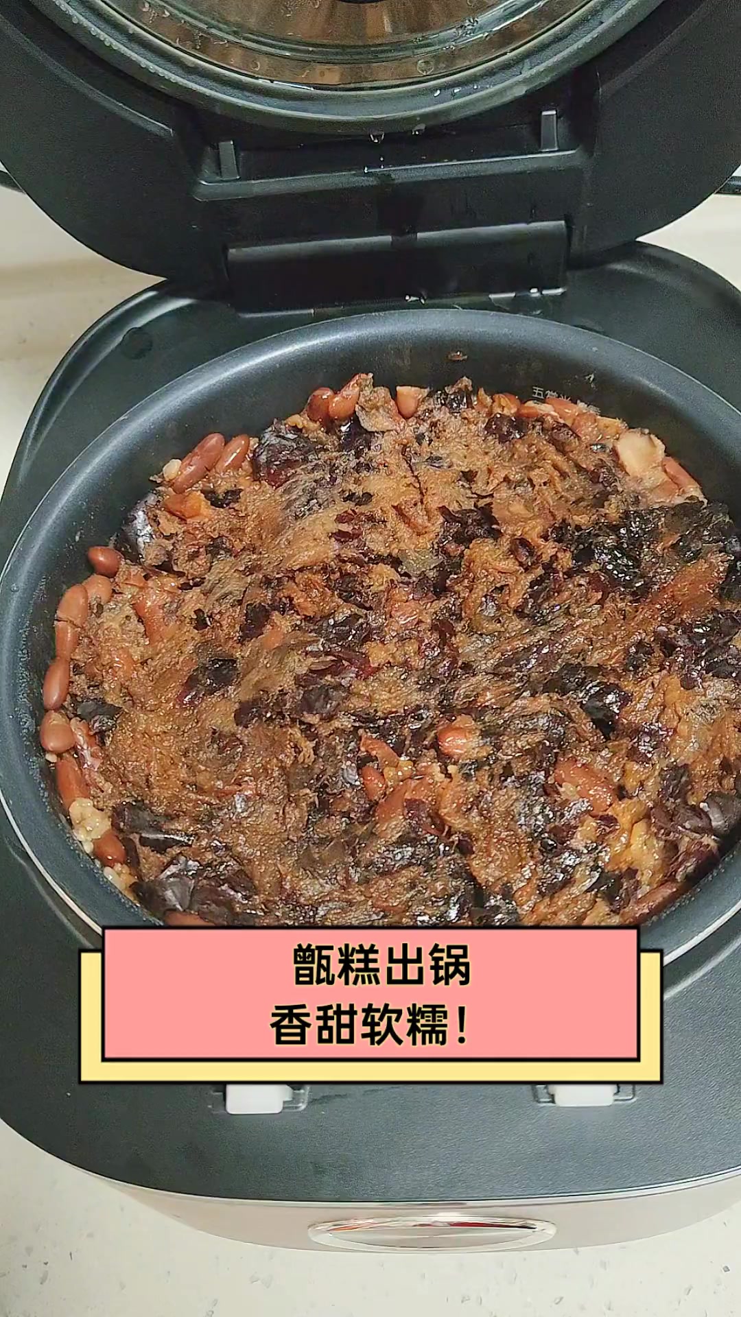 甑糕出锅,香甜软糯!