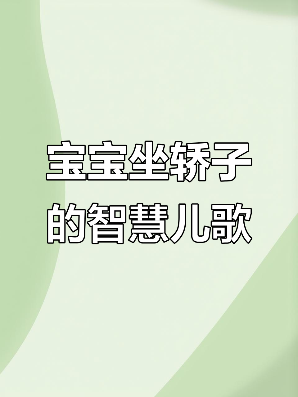 小豹子、小猫咪和小黄鸡的趣味儿歌，宝宝早教必备