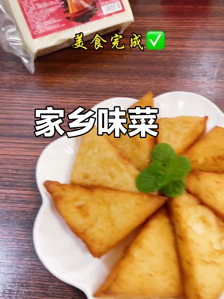 闽南菜粿:外酥内甜,大人小孩都爱不释口
