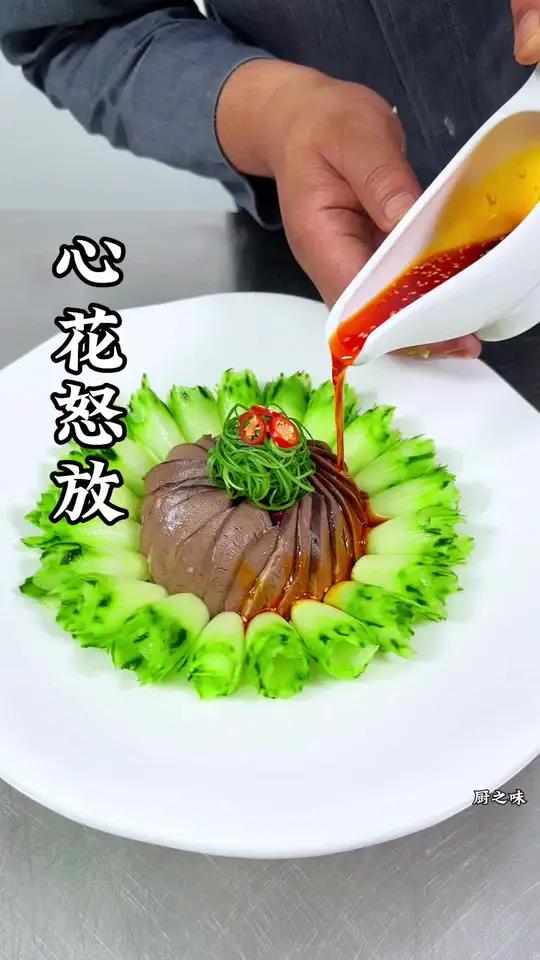 黄瓜和猪心的搭配也能做出不一样的造型菜简单快捷又方便。美食 创新菜 凉菜系列 冷菜 厨艺教
