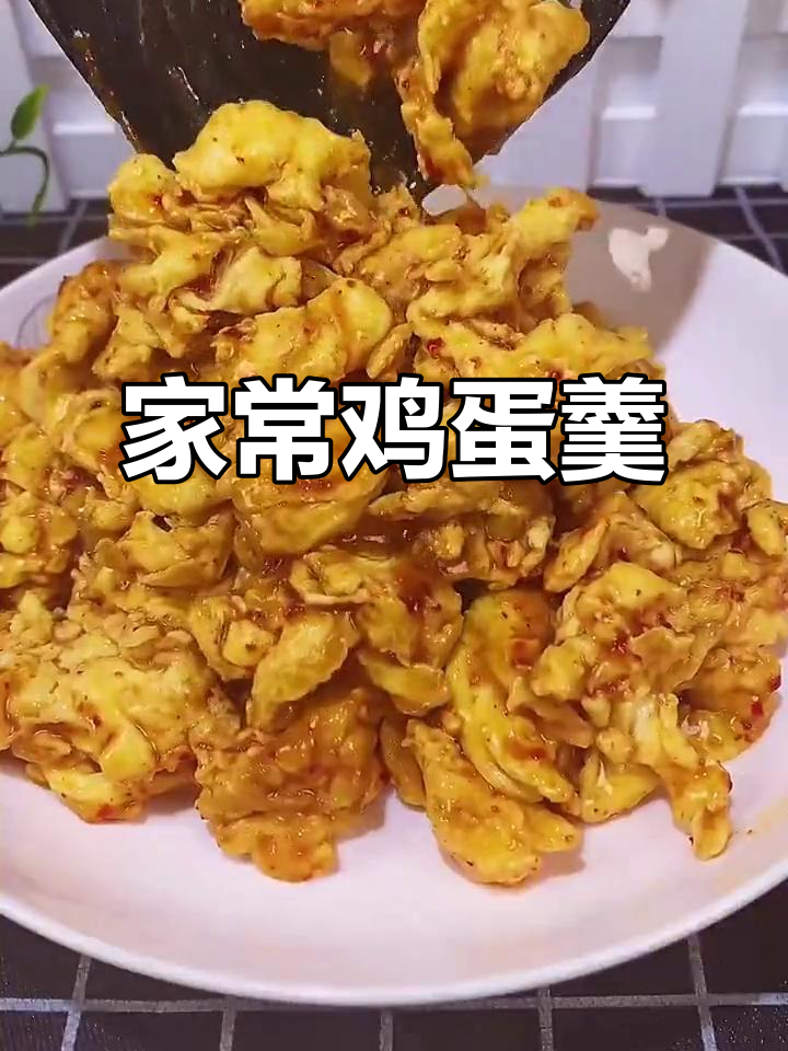 鸡蛋羹的绝妙做法，家常味十足！