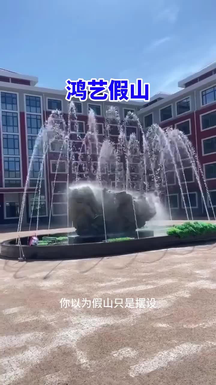 专业假山厂家精雕细琢各类假山工艺精湛。为您打造诗意园林景观。假山厂家 假山制作 假山流水 