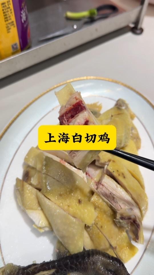 今天叫你们一到快要失传的上海白切鸡做法