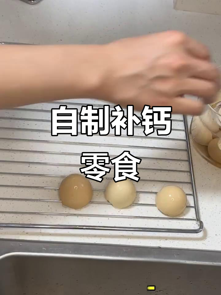 2024年4月14日,鸡蛋壳是天然钙源,简单处理补钙!