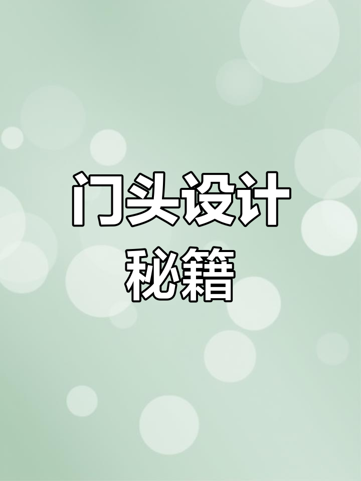 龙虾烧烤店门头设计,独特风格吸引顾客