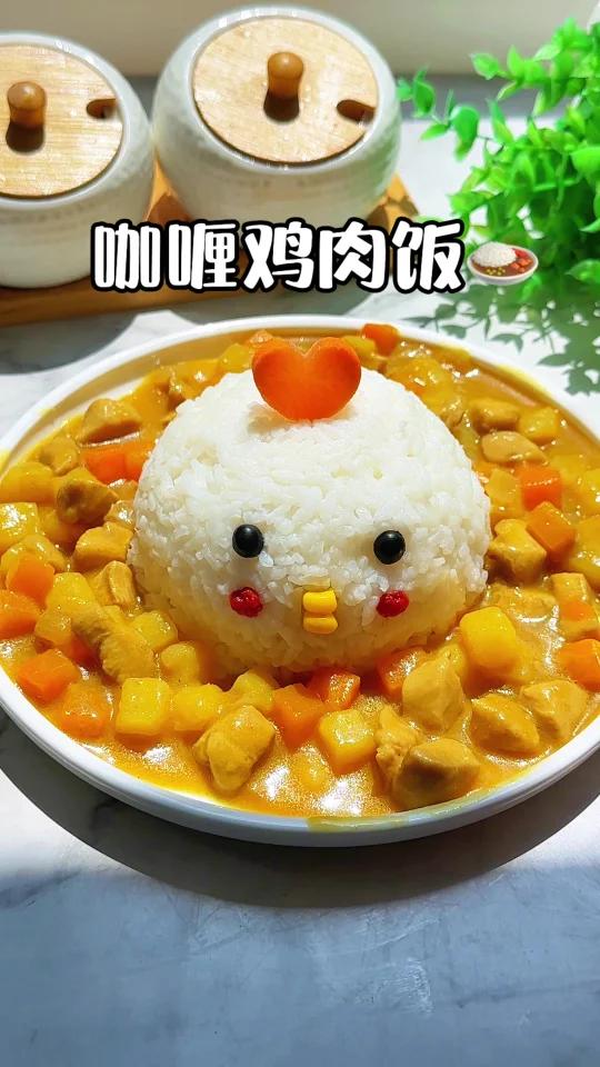 咖喱鸡肉饭|饭渣宝宝秒变干饭人