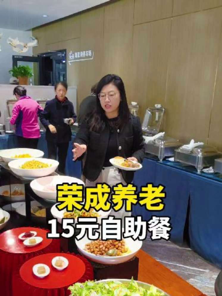 在荣成最高端的养老社区海景阁,午餐吃一顿自助需要多少钱?有多少品种?说出来吓一跳!海景阁 