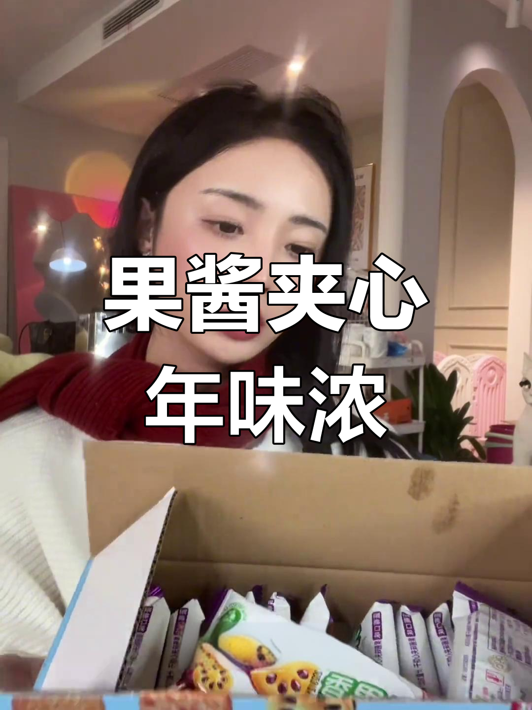 过年必备!嘉士利果乐果香饼干,酥脆又美味