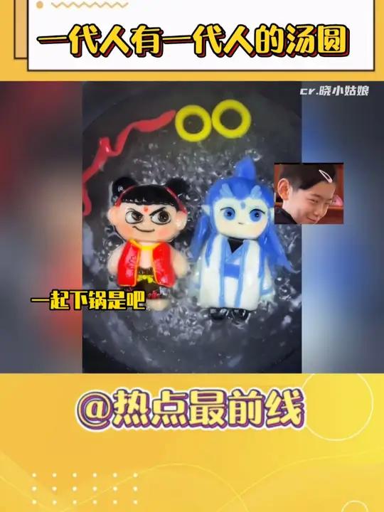 拍照打卡、DIY创意汤圆,吃的是潮流和个性!