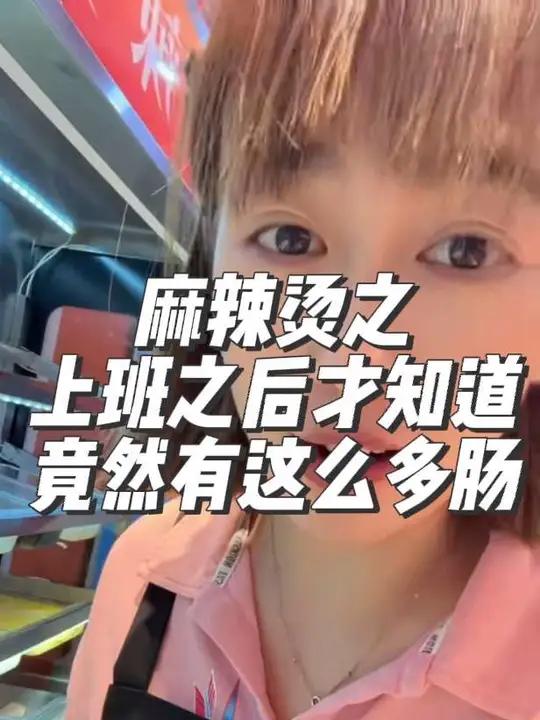 你看看,你们喜欢吃哪个?