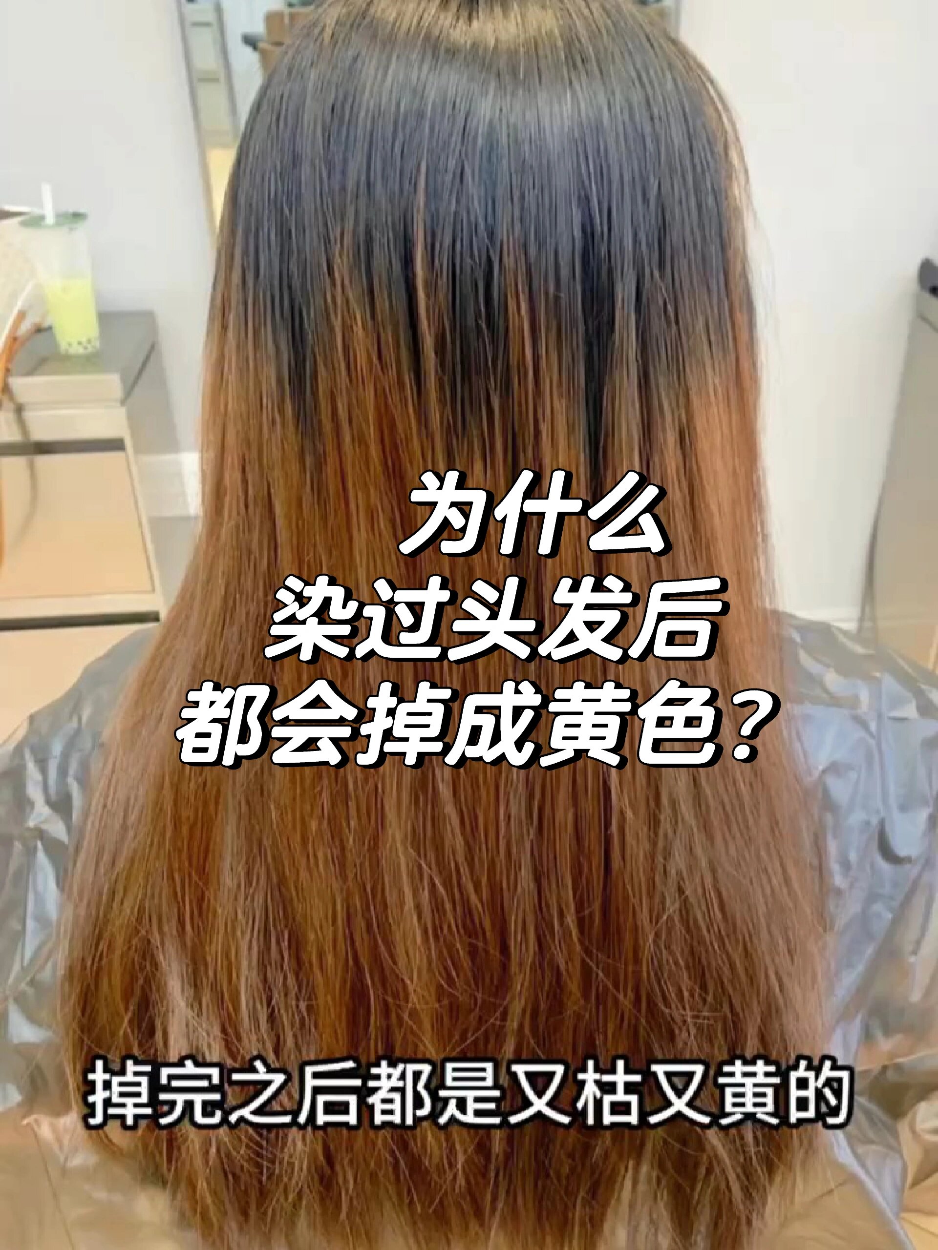 这三款颜色,不需要漂,掉完也不会发黄