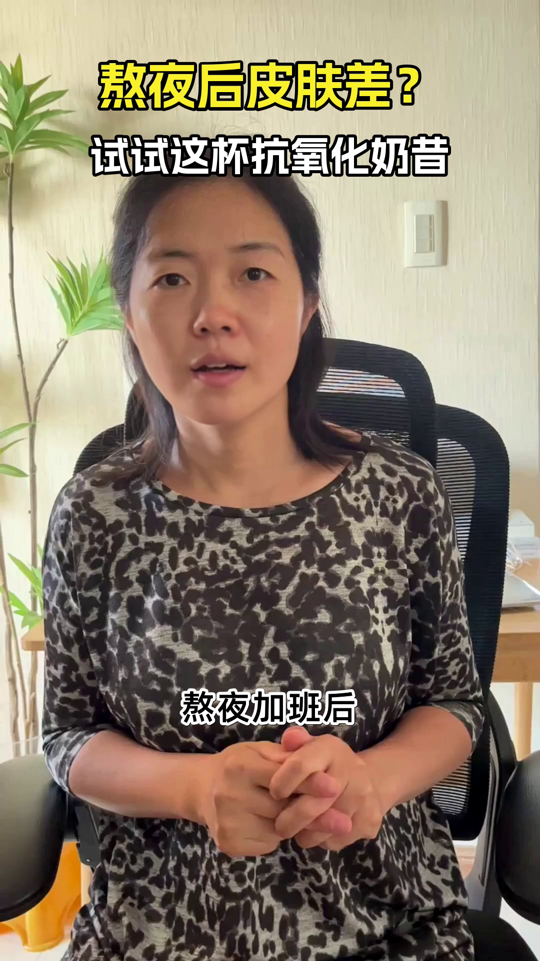蓝莓香蕉奶昔,喝出年轻态